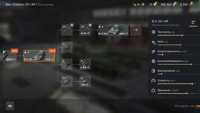 Что лучше качать в 2022 году?