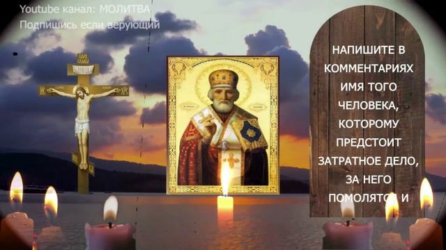 Переосмысли мир с помощью этой молитвы – узри великую перемену!