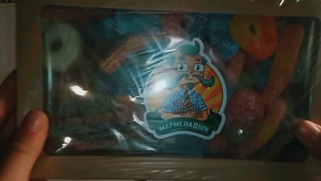 Обзор на кислый набор от Мармеладыча.