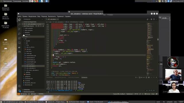 Smart Calc V1 Review From Shuttona