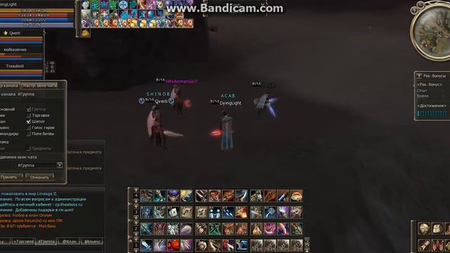 TheAbyss точил себе пояс и тут началось PVP