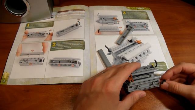 Сборка журнала 