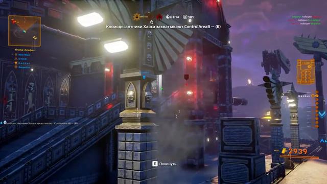 Warhammer 40000: Eternal Crusade - Первые шаги - играем с подписчиками!