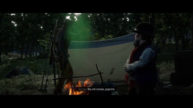 Red Dead Redemption 2 - Магнифико. Шкура свиньи. Шкура козы. Испытание Травник 3