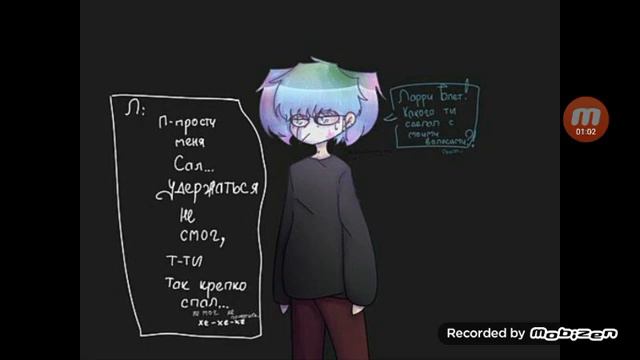 Озвучка комиксов Салли Фейс