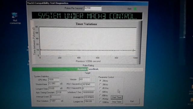 DriverTest Mach3 - рассуждения о Driver Test (2).