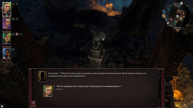 Divinity: Original Sin II. Прохождение  6. Проклятья Короля Бракка
