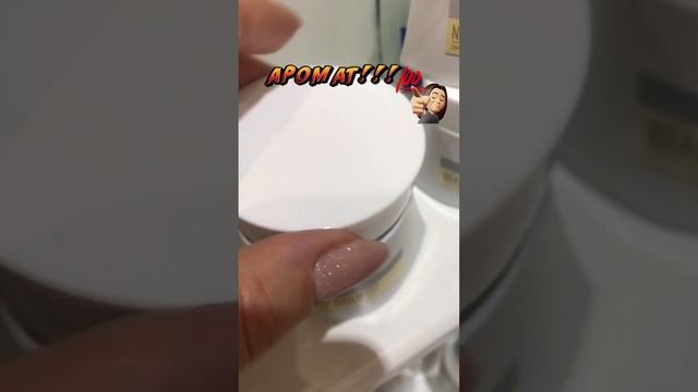 Устройство от LR -домашний косметолог!