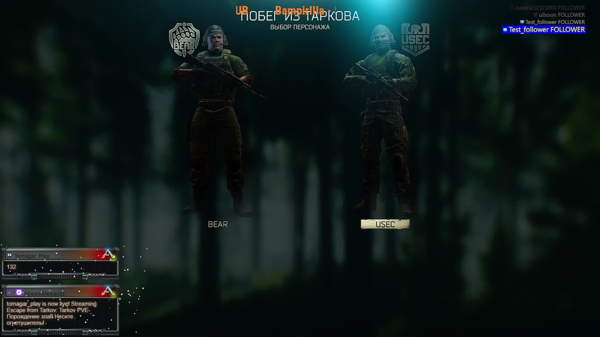 Tarkov PVE-Порождение зла!! Несите огнетушитель!