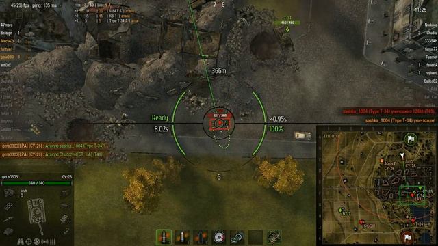 Развлекательный стол