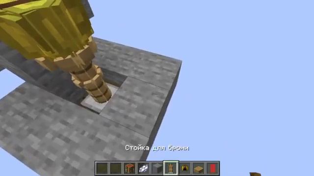 Топ 5 крутых декаративных пастроек майнкрафт