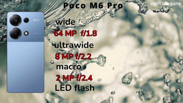 Poco M6 Pro Vs Redmi Note 13 Vs Infinix Note 30