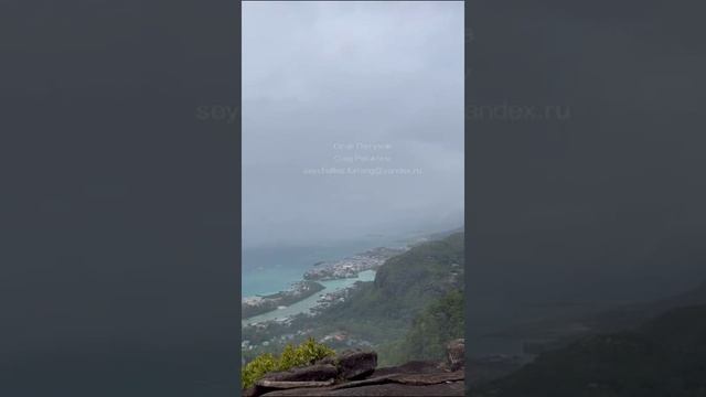 Сейшелы. Seychelles. 塞舌尔。 125