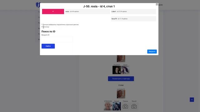 Проект #JUBIK Вебинар от 14.01.2021 Маркетинг