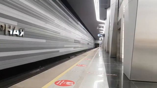 Станция Метро 