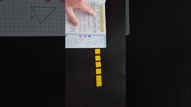 Страница 5. Задание 4