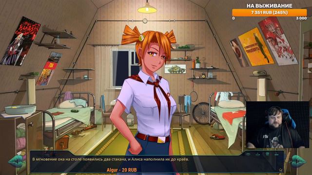 #13 БЕСКОНЕЧНОЕ ЛЕТО Прохождение - КОНЦОВКА АЛИСЫ ХОРОШАЯ