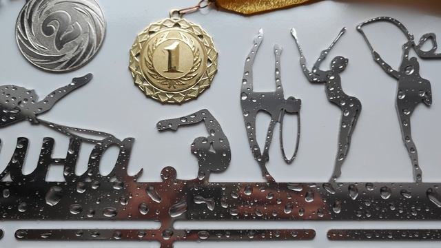 Медальница Художественная гимнастика