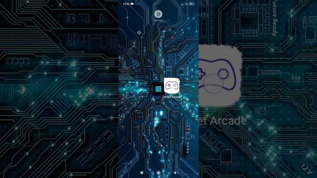 Что такое Амлет аркада