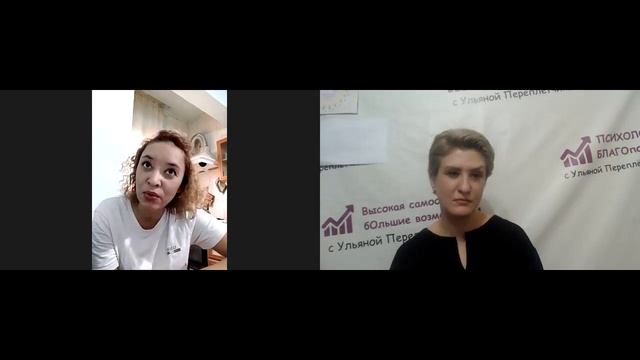 Консультация по проработке денежных блоков. Деньги. Как выйти на новый уровень дохода.