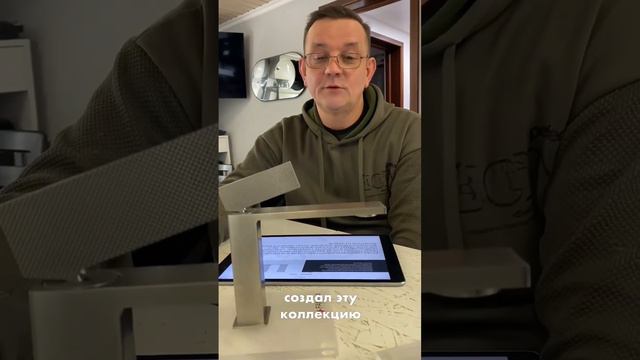 24 января 2024 г.