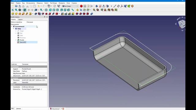 FreeCad Заходные зубчики