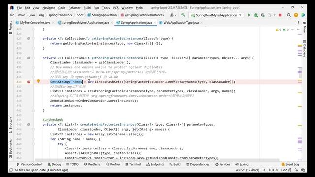 083 SpringBoot源码篇 SpringApplication初始化 高清 1080P