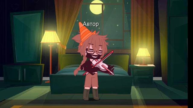 играет на скрипки