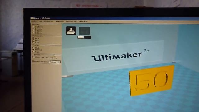 Обучение по выводу на печать  3D фигур на 3D принтере.
