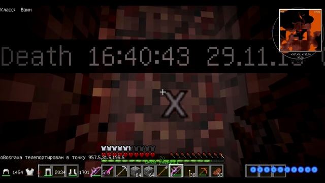 Выживание в Майнкрафт с модом Divine RPG 1.7.10 #10