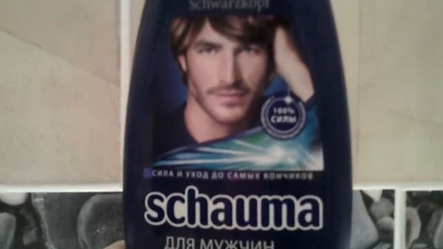 Подарочный набор для мужчин(fa и Schauma)