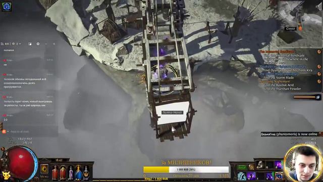 Вжухарь в деле.