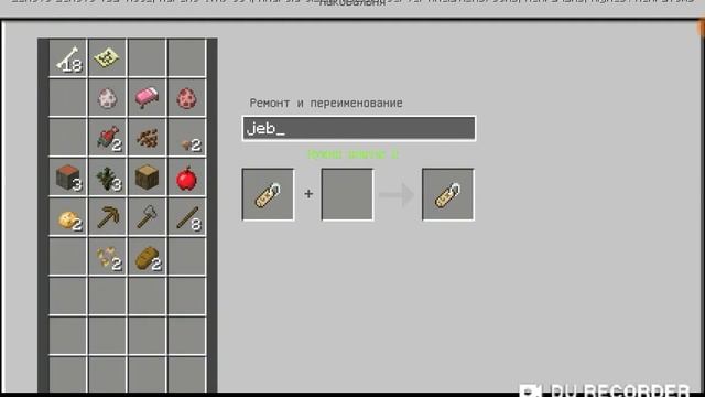 Секреты Творческой Гениальности