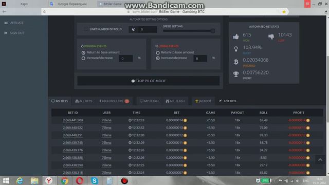 Bitsler (прежде чем играть прочитайте описание)