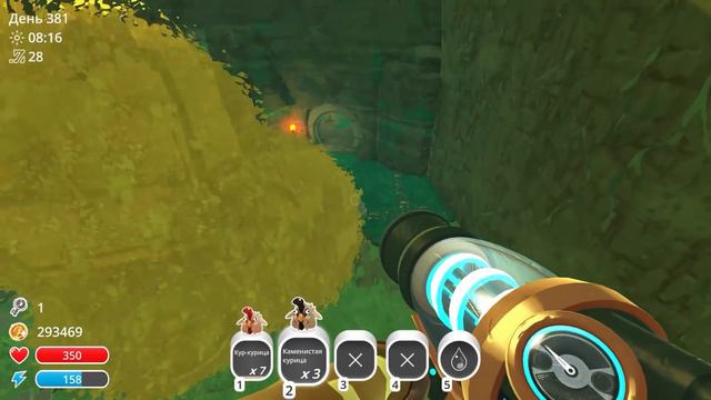 Slime Rancher. ГОРДО ЛЮБИТ ПРЯТАТЬСЯ!