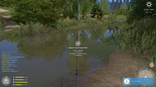 Русская рыбалка 4 - река Вьюнок - Голавль на майского жука