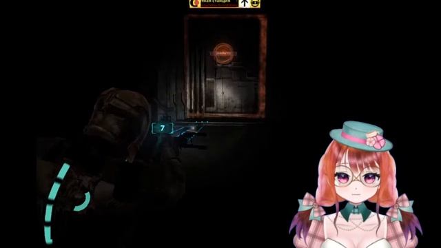 [Dead Space #]2 Беру свои слова обратно
