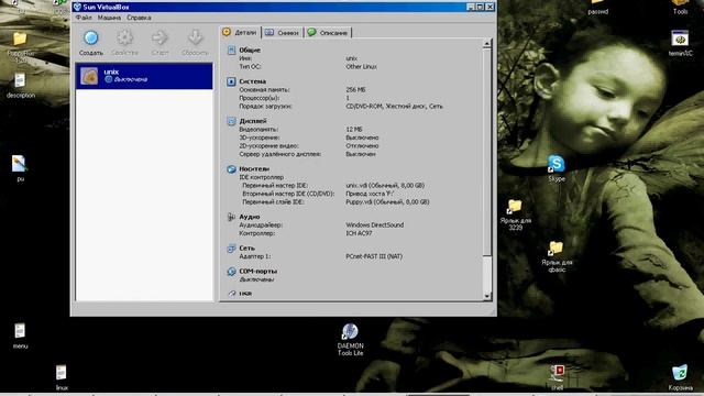 проблема с установкой PuppyRus Linux