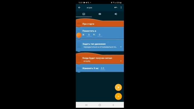 Как сделать платформер в покет код ? Простой способ сделать платформер