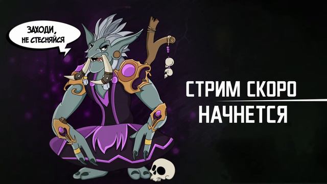 Играем в World Of Warcraft: Shadowlands, слушаем музыку и лампово общаемся!