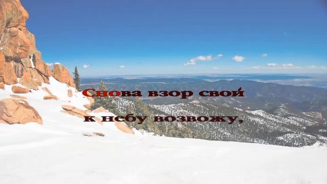 153 Тихо увядали краски дня