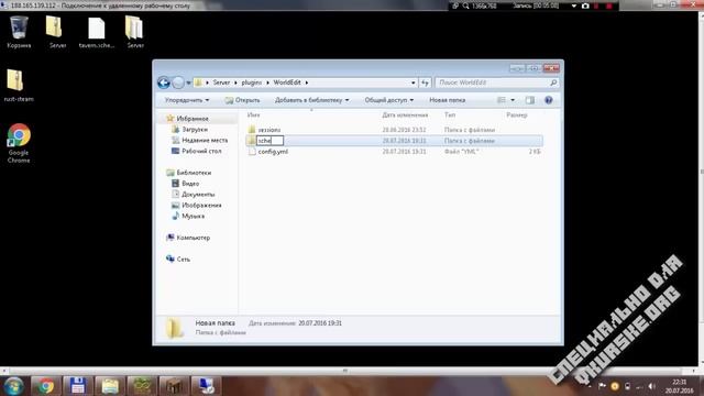 КАК СОЗДАТЬ СЕРВЕР МАЙНКРАФТ 1.10 + КОНКУРС НА СЕРВЕР