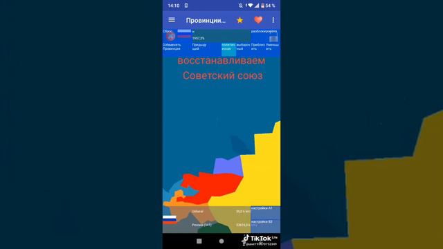 Загадочное событие