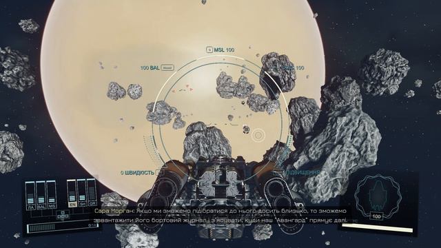 #02 -ШОСЬ ПОКИ ЯКОСЬ...СТРІЛЬБА ХОРОША, поки все...▶STARFIELD - Химерне проходження.