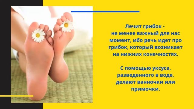 5 Полезных свойств яблочного уксуса. И для контроля сахара