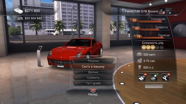 Test Drive Unlimited 2 на руле Oklick W-3 Sportline