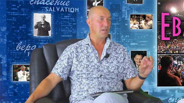 Валерий Короп- высвободи свой потенциал для Бога. Евангелие в действии. Выпуск 20.