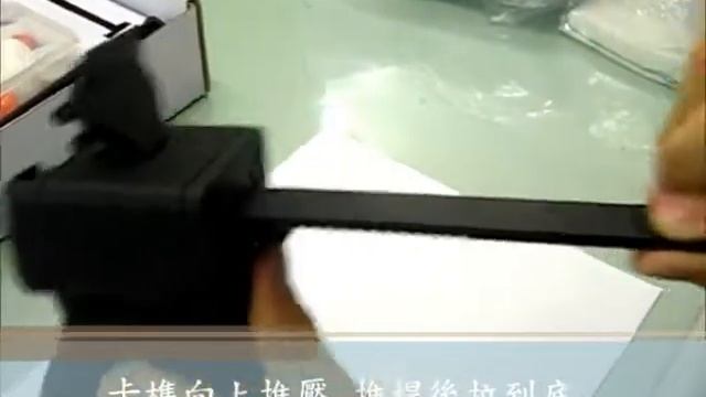 【信韓國際貿易有限公司-單液膠槍使用示範影片】