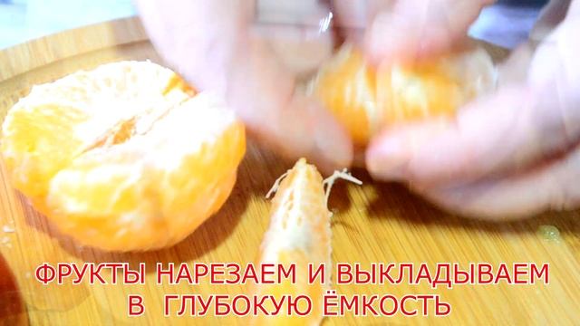 Фруктовый салат с йогуртом и шоколадом