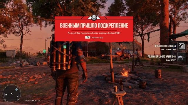Far Cry 6 Прохождение #15 Хосе Костилио Минус